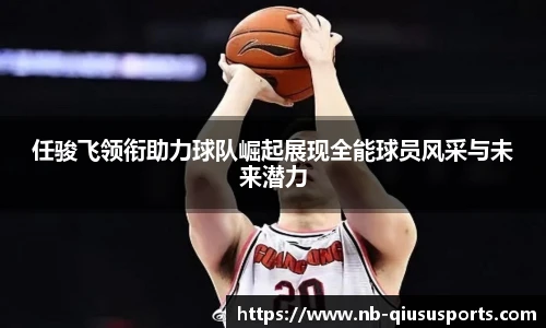 球速体育官方网站