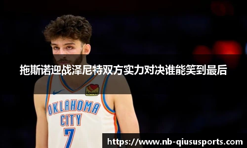 球速体育官方网站